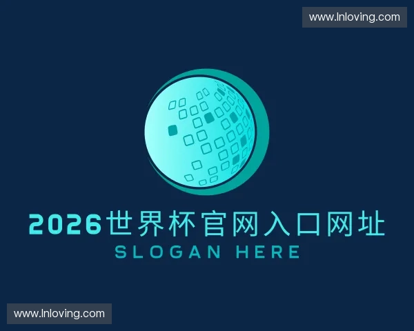 认识2026世界杯官网入口